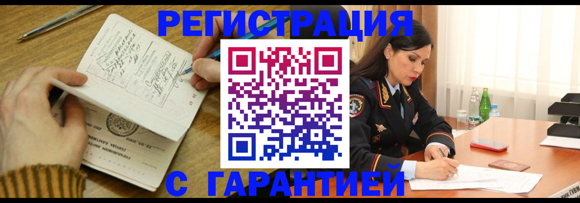 форма 3 в Мурино