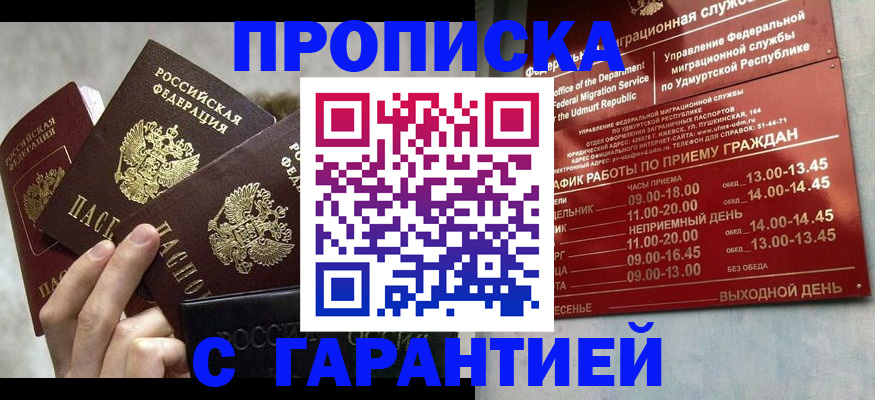 регистрация для дет. сада в Мурино
